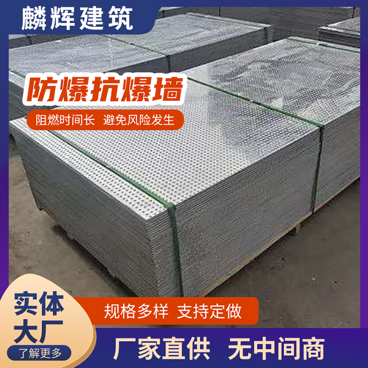 泡沫混凝土复合板